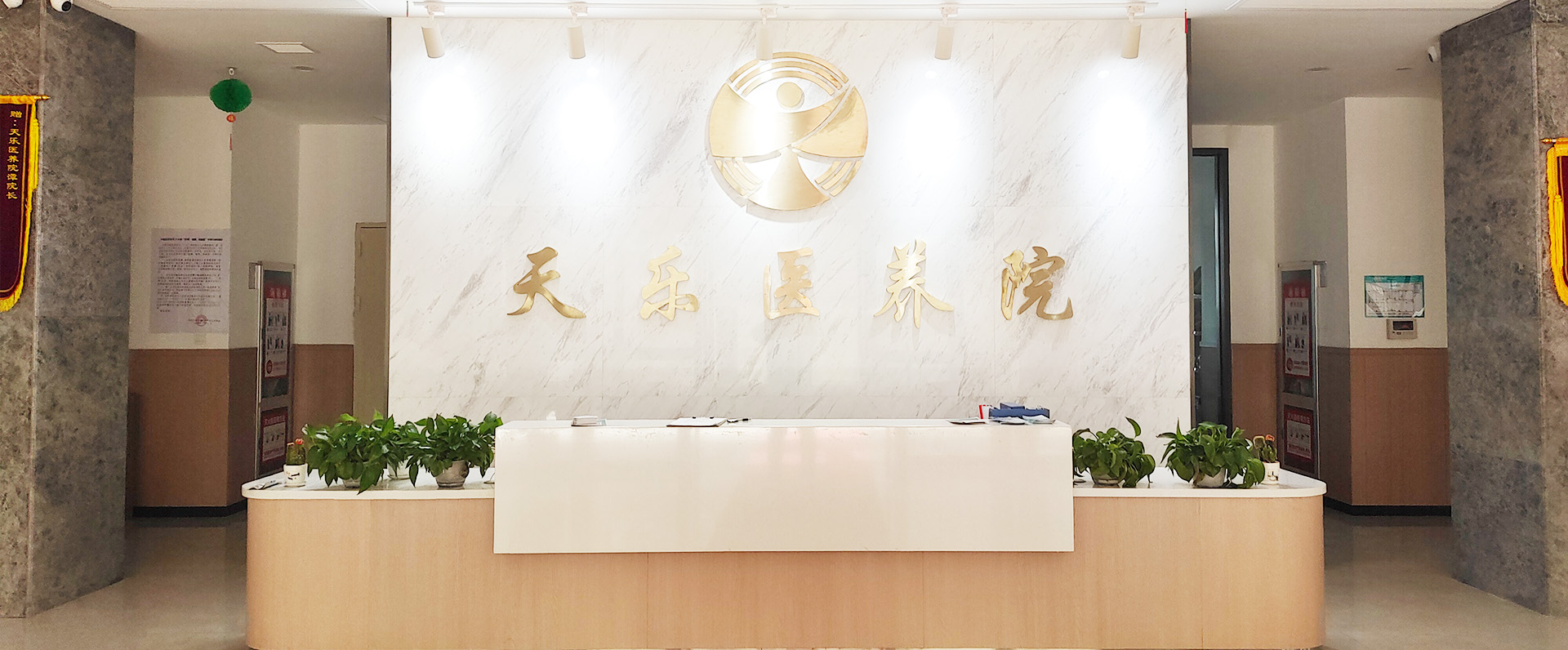 康复管理